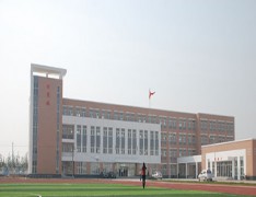  静宁县职教中心