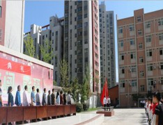 宝鸡市渭滨区职业教育中心