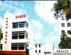 甘肃省机械工业学校