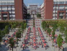 松桃苗族自治县中等职业技术学校