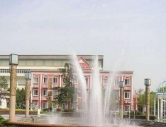  湖南体育职业学院