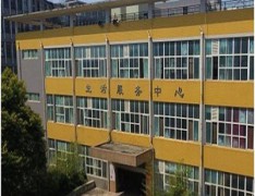  长沙高新技术工程学校
