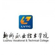  柳州职业技术学院