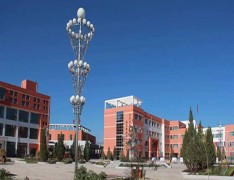  武威信息工程职业学校