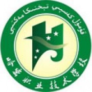  哈密职业技术学院