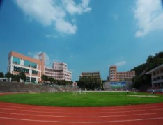 威远县职业技术职业学校