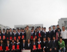 贵阳市新华电脑学校