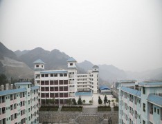 沿河土家族自治县中等职业学校