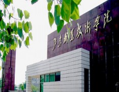 鄂东职业技术学院