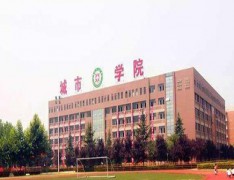 西安城市交通技师学院