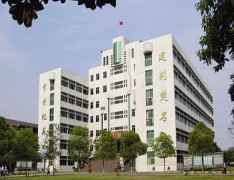 襄樊市机电工程学校