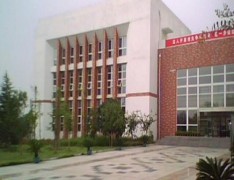 宝鸡市交通技工学校