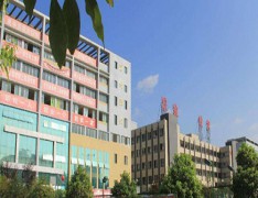  王益区高级职业学校
