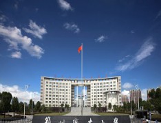 鄂州职业大学五年制大专