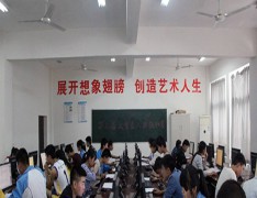 紫阳职业教育中心