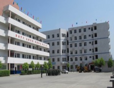安康高新中等职业学校
