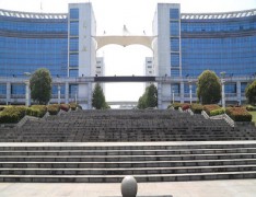  咸宁职业技术学院