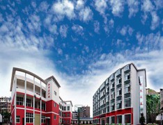 西北煤矿机械制造厂技工学校
