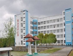 吉安信息工程学校