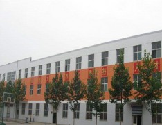  永丰职业中等专业学校