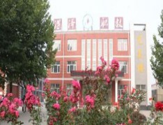 深泽县职教中心
