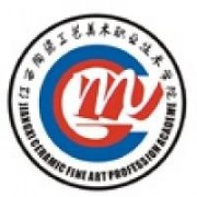  江西陶瓷工艺美术职业技术学院