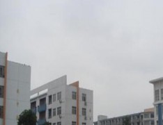 崇礼县职教中心