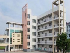 大名县技工学校