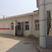  秦皇岛港口学校