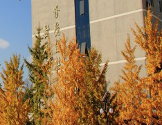 北京市园林学校