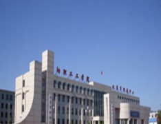  北票市职教中心