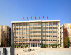 大同市会计学校