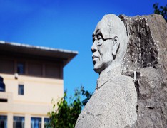  安徽省东至县官港高级职业中学
