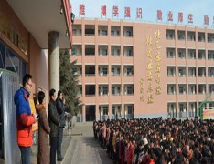 长治市第一职业高级中学
