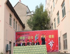 宣城生物工程学校