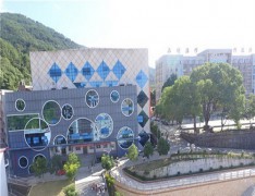 三明医学科技职业学院
