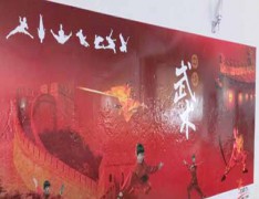 丹东市体育中专