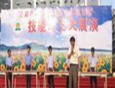 芜湖河运学校