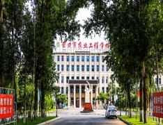  营口市农业工程学校