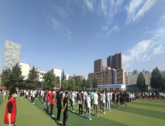  抚顺市财贸学校