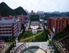 吉林市机械工业技术学校
