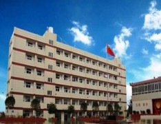 芜湖市劳动局技工学校