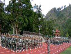 河池巴马民族师范学校