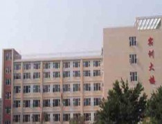  梧州市现代科技学校