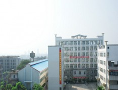 广东省粤东商贸技工学校