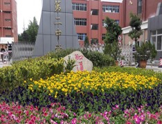  舟山市育英中等职业技术学校
