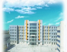 吉林市电子信息职业技术学校