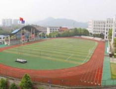 锡山区职业高级中学
