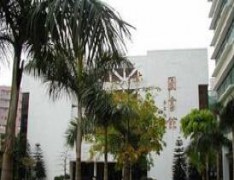 江苏省启东市财贸学校
