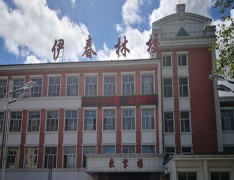  伊春林业学校